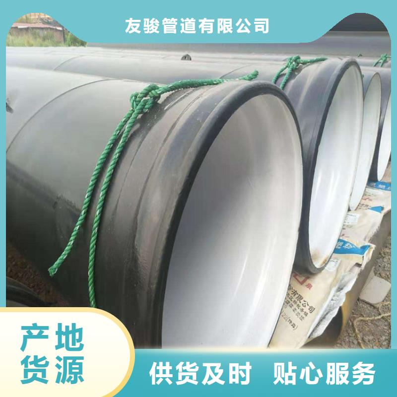 涂塑钢管蒸汽保温防腐钢出货快
