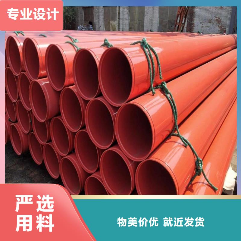 涂塑钢管黑夹克管保温钢管质量优价格低