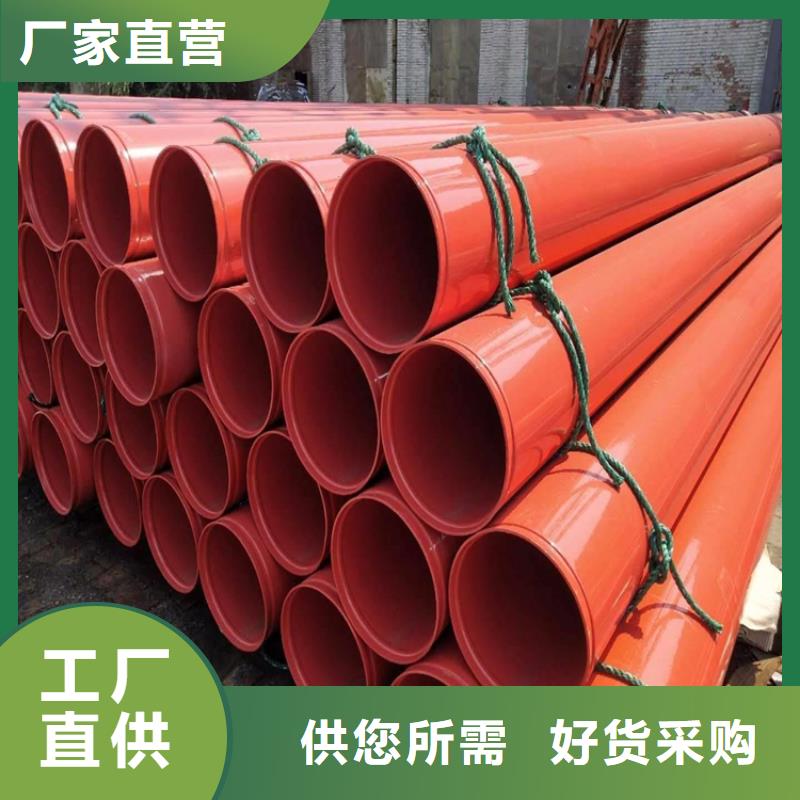 涂塑钢管环氧煤沥青防腐钢管送货上门
