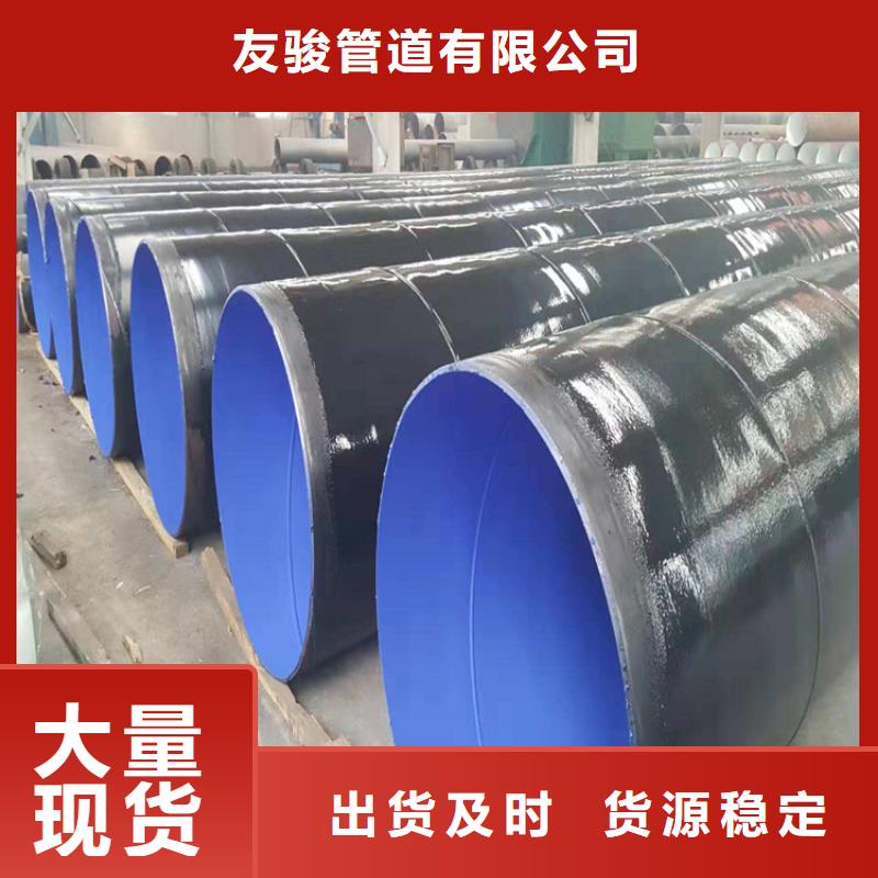 【涂塑钢管水泥砂浆防腐钢管放心选购】