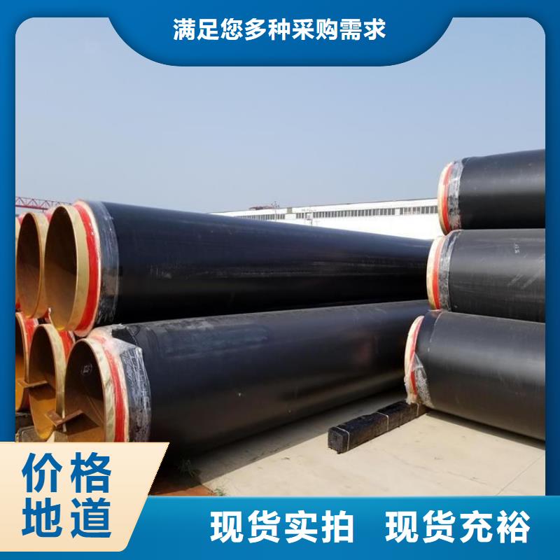 保温钢管聚氨酯保温钢管发货及时
