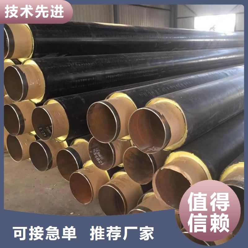 保温钢管黄夹克保温管满足客户所需
