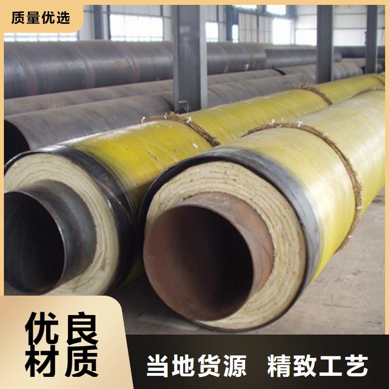 保温钢管保温钢管厂家制造厂家