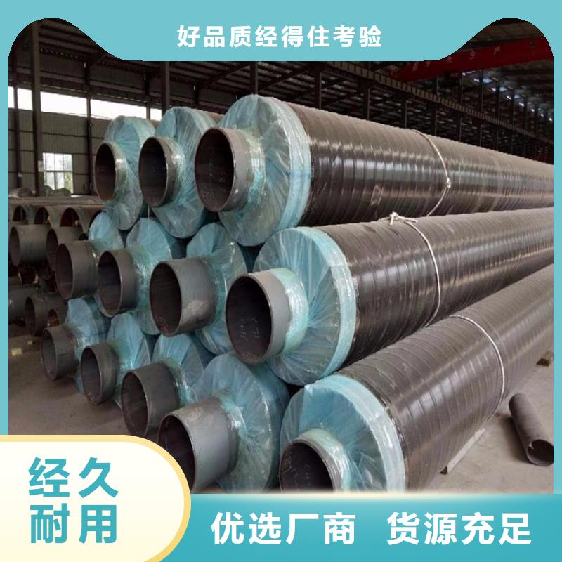 保温钢管环氧煤沥青防腐钢管精益求精