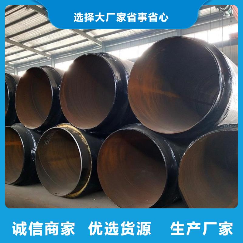 【保温钢管】_涂塑钢管厂家实力工厂