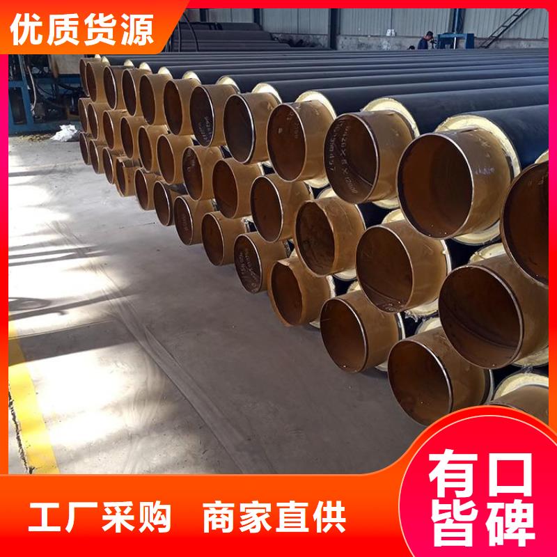 保温钢管,DN450保温钢管我们更专业