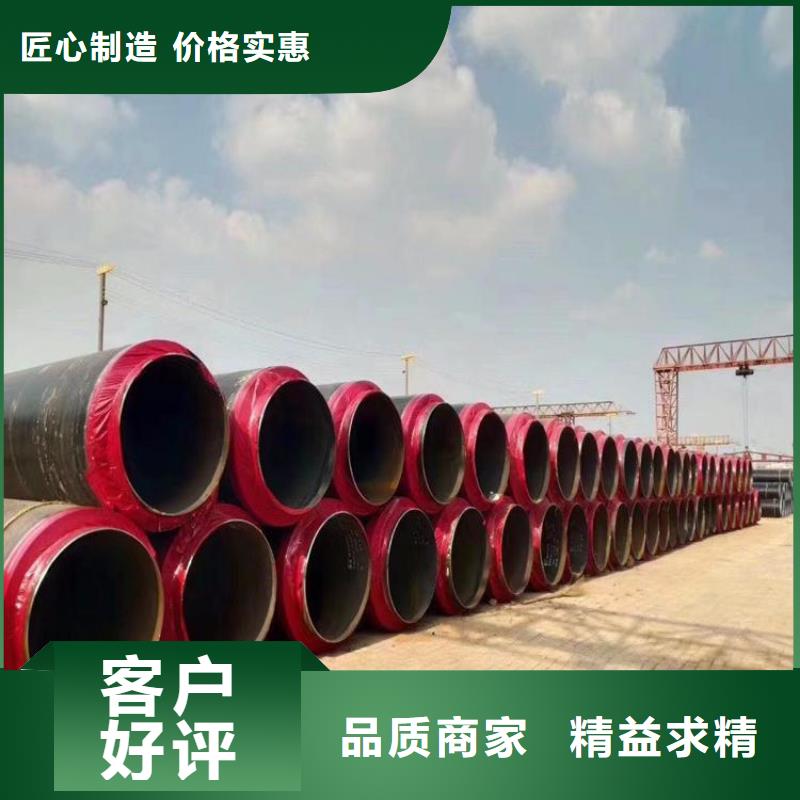 保温钢管-直埋保温管诚信厂家