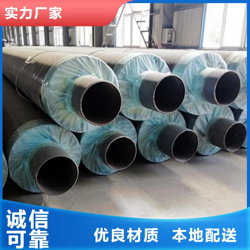 保温钢管防腐钢管厂家专注品质