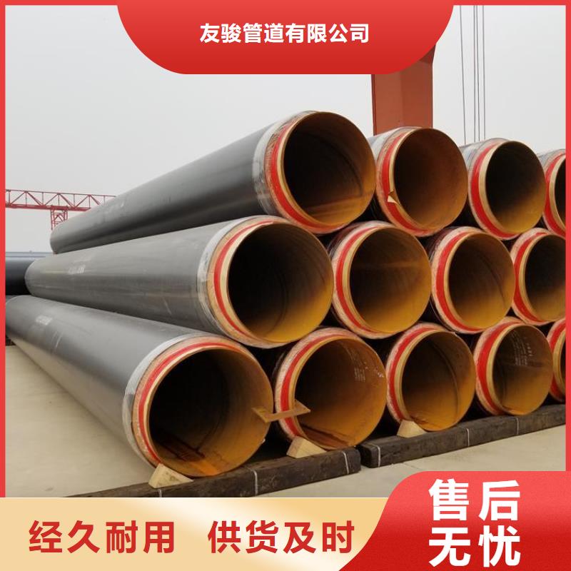 保温钢管,DN450保温钢管我们更专业
