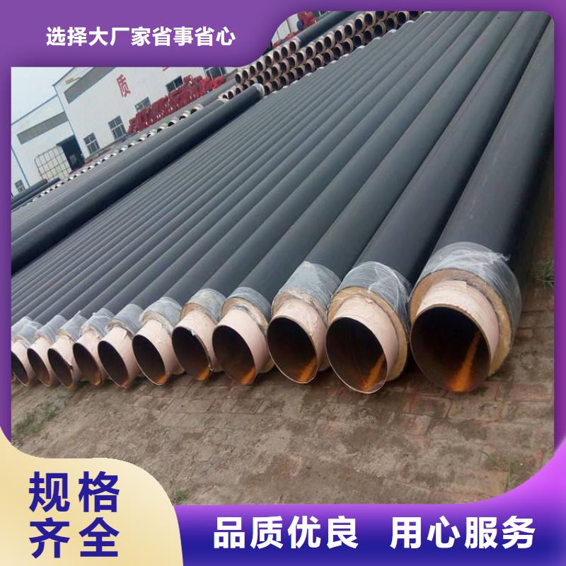 【保温钢管环氧煤沥青防腐钢管大库存无缺货危机】