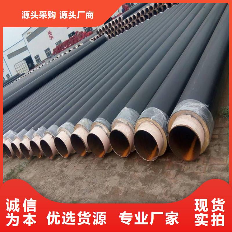 保温钢管保温钢管厂家价格透明
