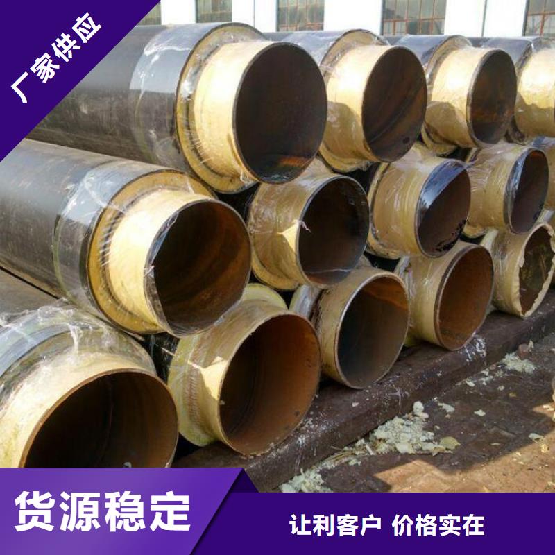 保温钢管-电力穿线管诚信为本