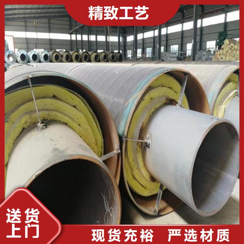 保温钢管保温钢管厂家价格透明
