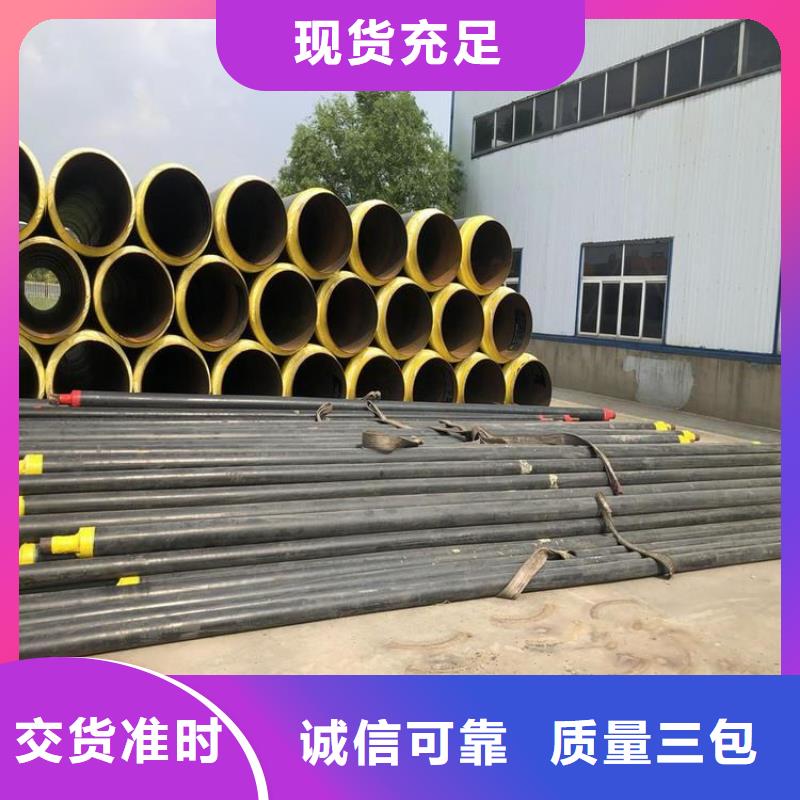 保温钢管_【3PE防腐钢管厂家】用品质说话