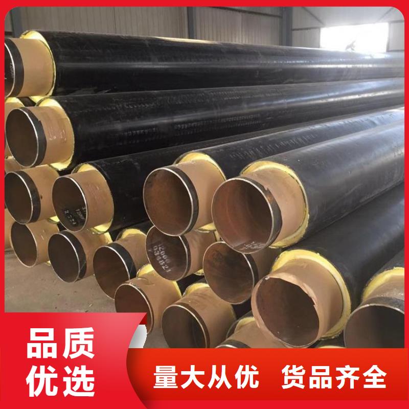 保温钢管_【蒸汽保温管】质量不佳尽管来找我