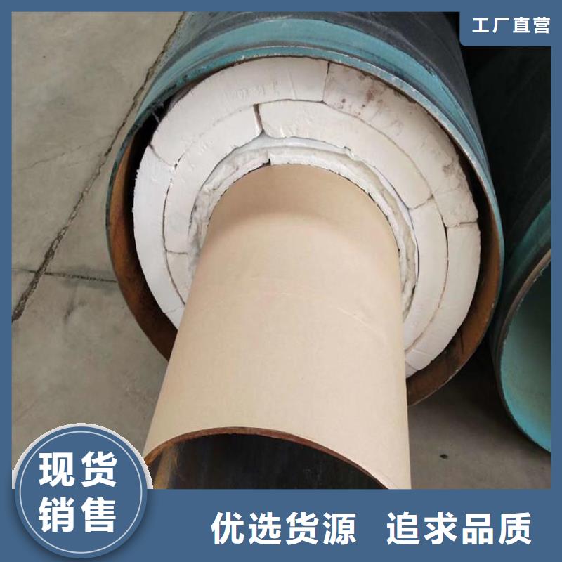 保温钢管聚乙烯外壳保温管诚信经营