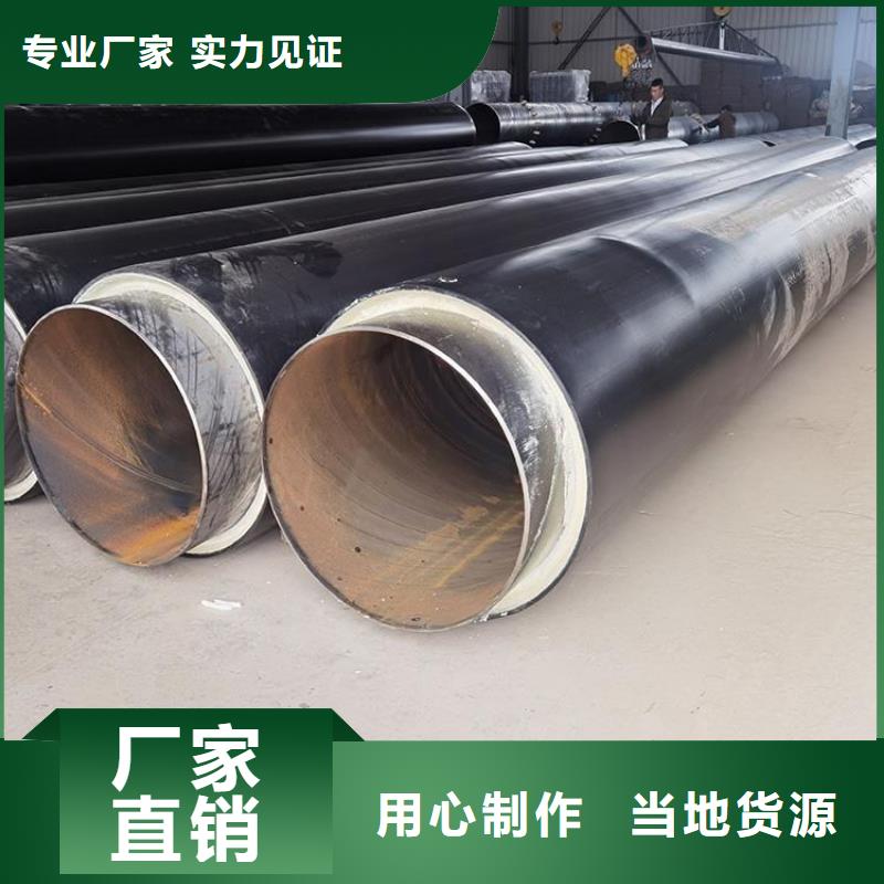 保温钢管,直埋大口径保温钢管就近发货
