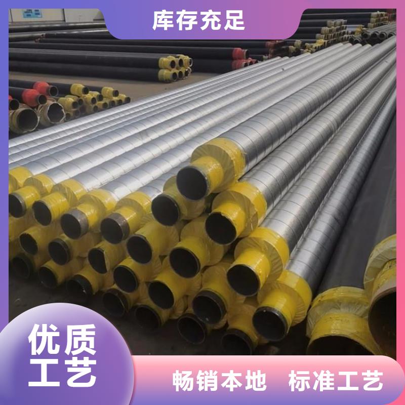 保温钢管聚氨酯保温钢管发货及时