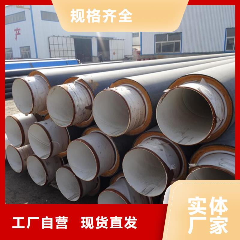 保温钢管防腐钢管厂家专注品质