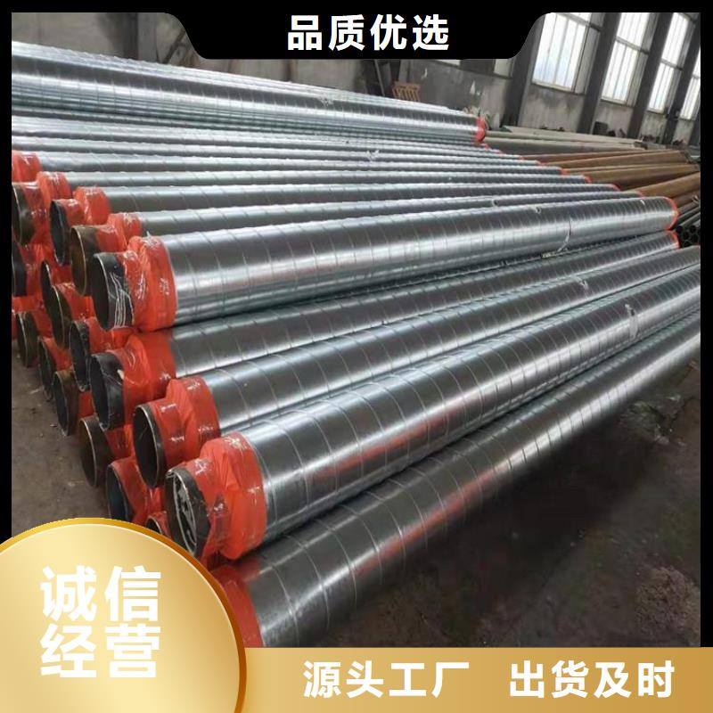 保温钢管_电力穿线管闪电发货