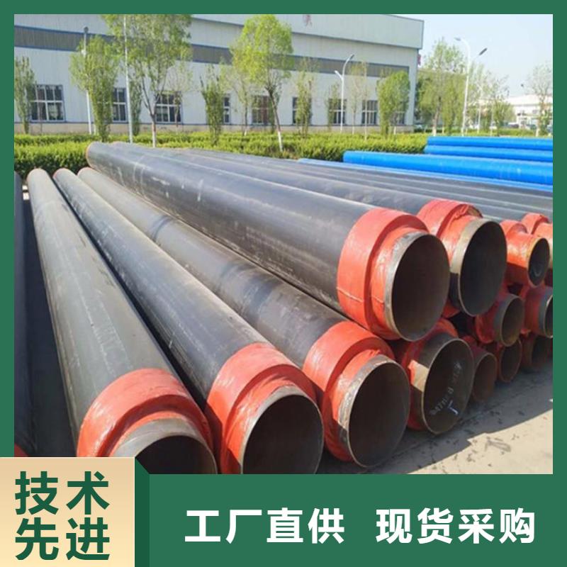 【保温钢管聚乙烯外壳保温管现货采购】