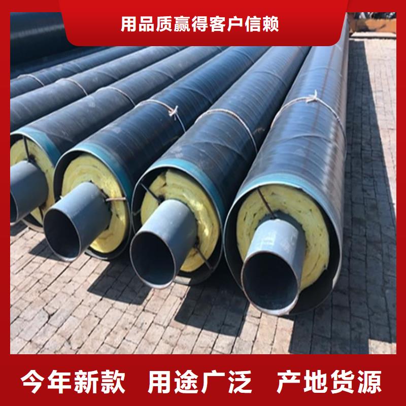 保温钢管_水泥砂浆防腐钢管厂诚信经营