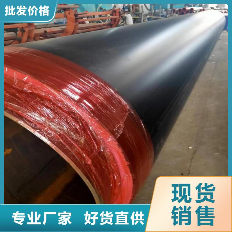 保温钢管聚氨酯发泡保温钢管货品齐全