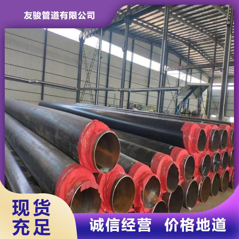 保温钢管,直埋大口径保温钢管就近发货