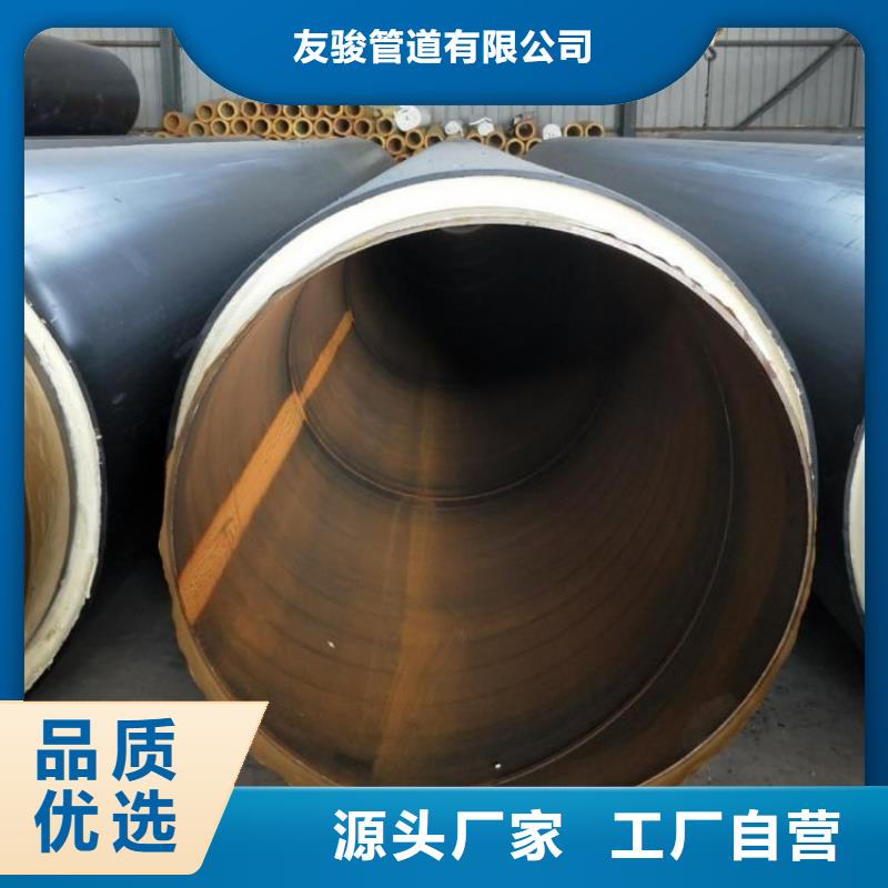 保温钢管保温钢管厂家价格透明