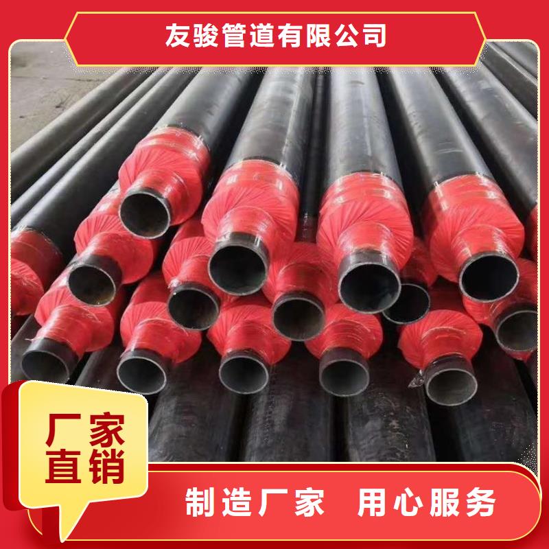 保温钢管电力穿线管现货销售