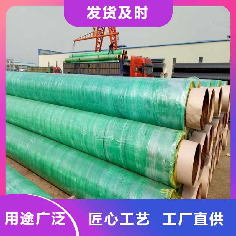 保温钢管_钢套钢保温钢管工厂直销