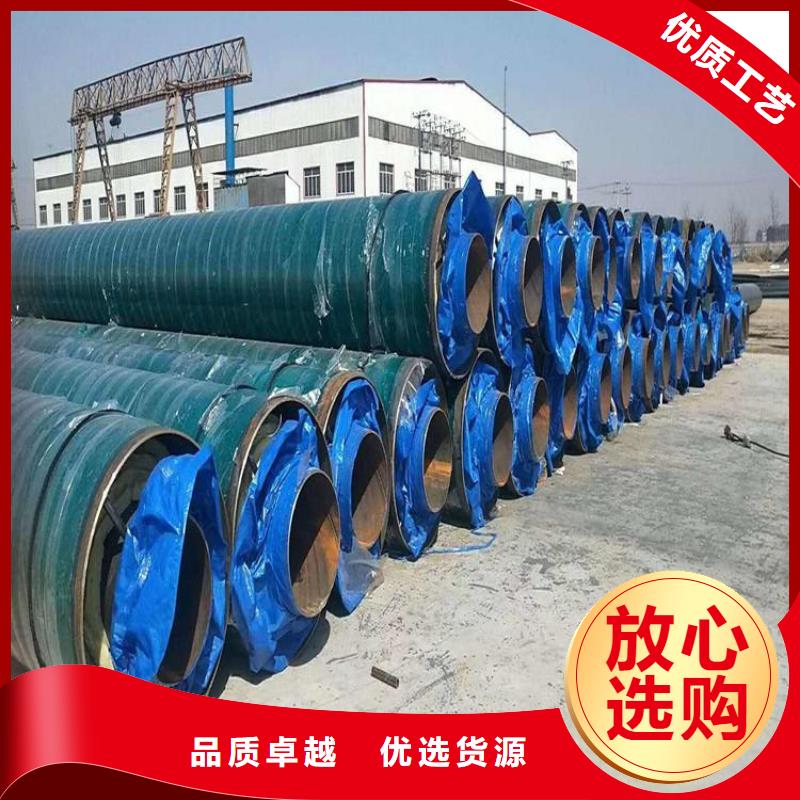 保温钢管【大口径防腐钢管】使用寿命长久