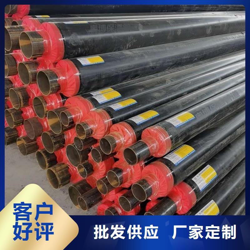 【保温钢管环氧煤沥青防腐钢管大库存无缺货危机】