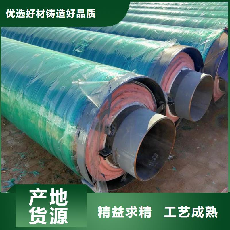 【保温钢管大口径防腐钢管好品质经得住考验】