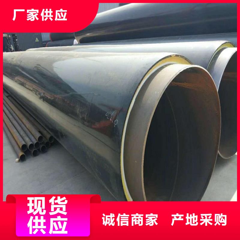 保温钢管,涂塑钢管厂家诚信为本
