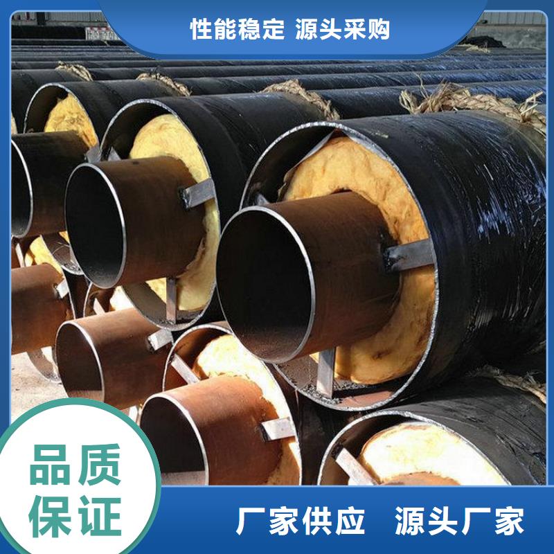【保温钢管】聚氨酯发泡保温钢管实体诚信厂家