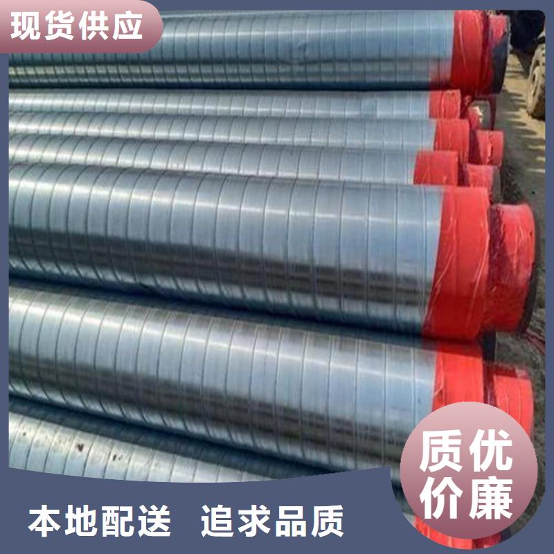保温钢管保温钢管厂家品牌专营
