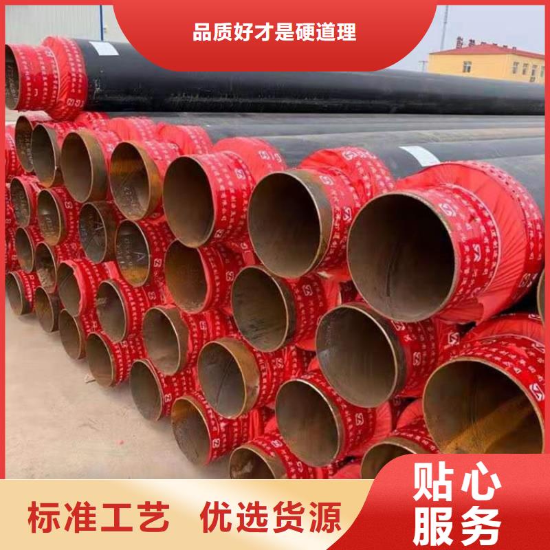 【保温钢管大口径螺旋防腐钢管一站式厂家】