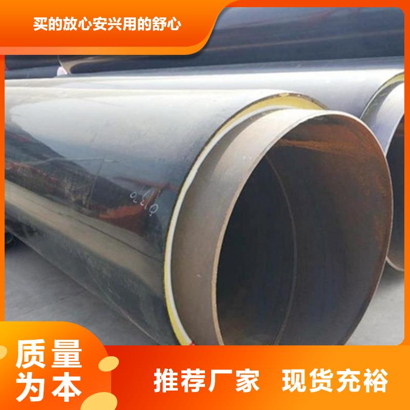 保温钢管_【蒸汽保温管】质量不佳尽管来找我