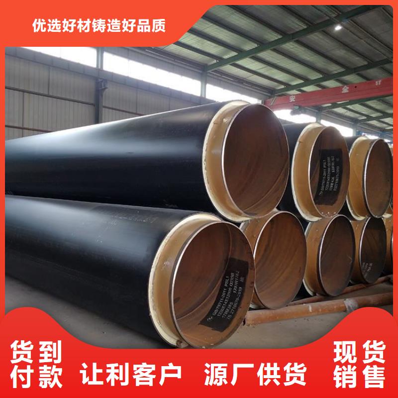 【保温钢管】钢套钢蒸汽保温管打造行业品质