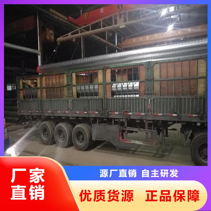 保温钢管-【环氧煤沥青防腐钢管】产地直供