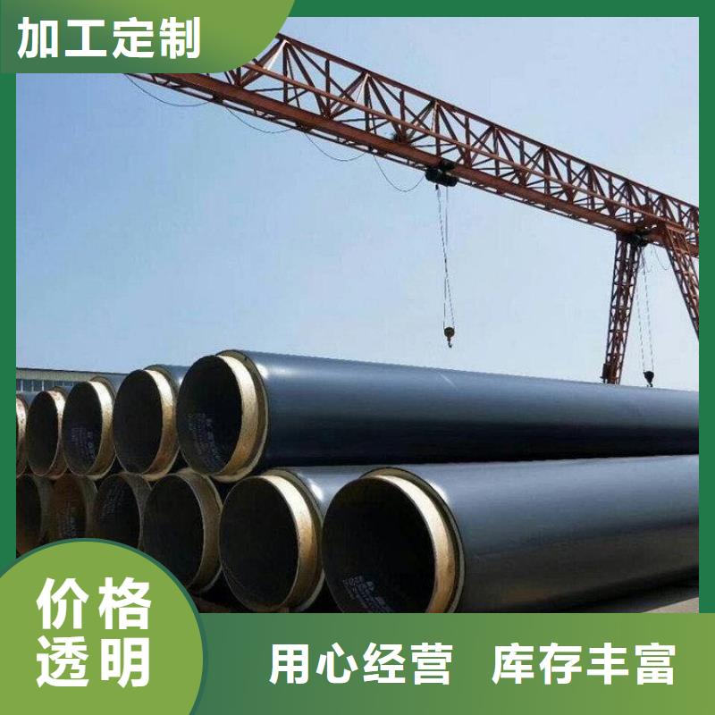 【保温钢管防腐钢管厂家厂家现货供应】