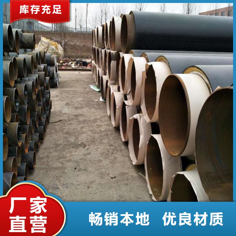 【保温钢管】DN100保温管品质商家