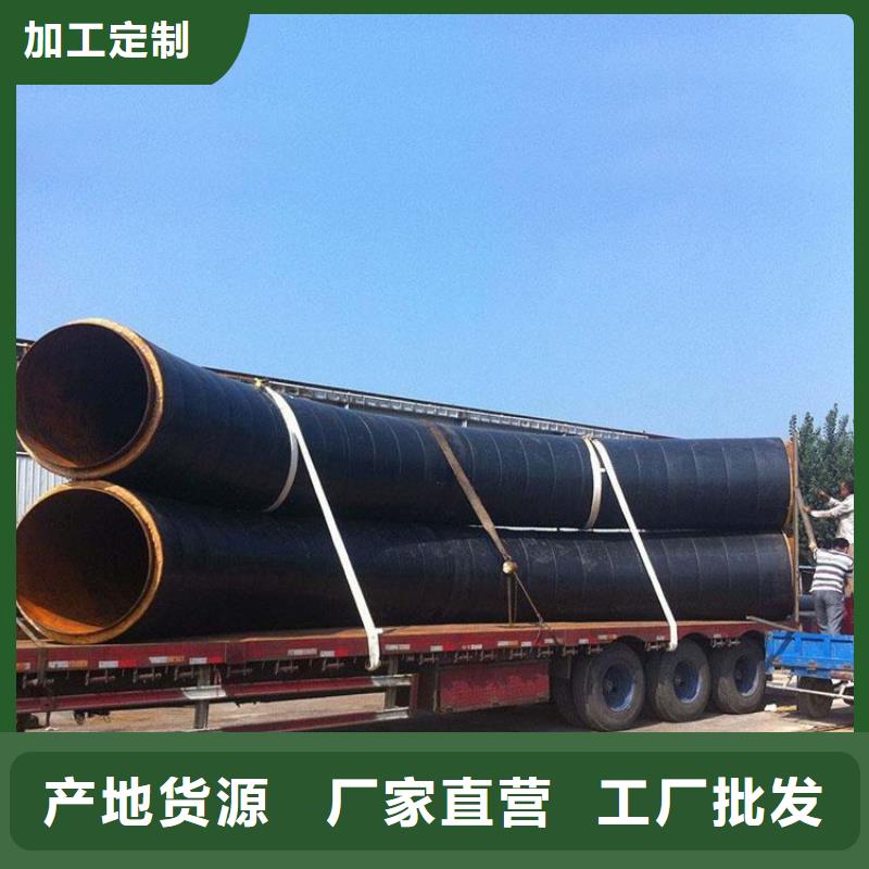 【保温钢管防腐钢管厂家厂家现货供应】