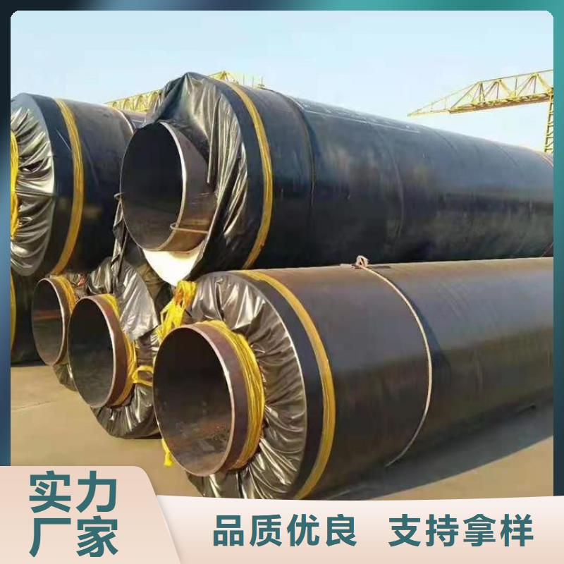 【保温钢管】-DN100保温管厂家实力雄厚