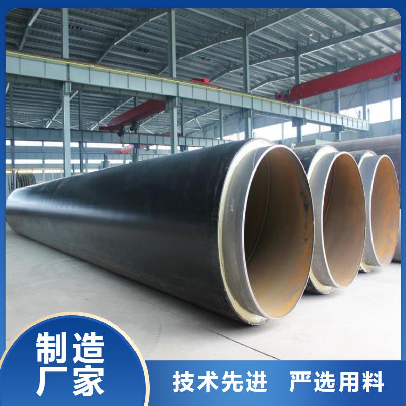 保温钢管加强级防腐钢管精选优质材料