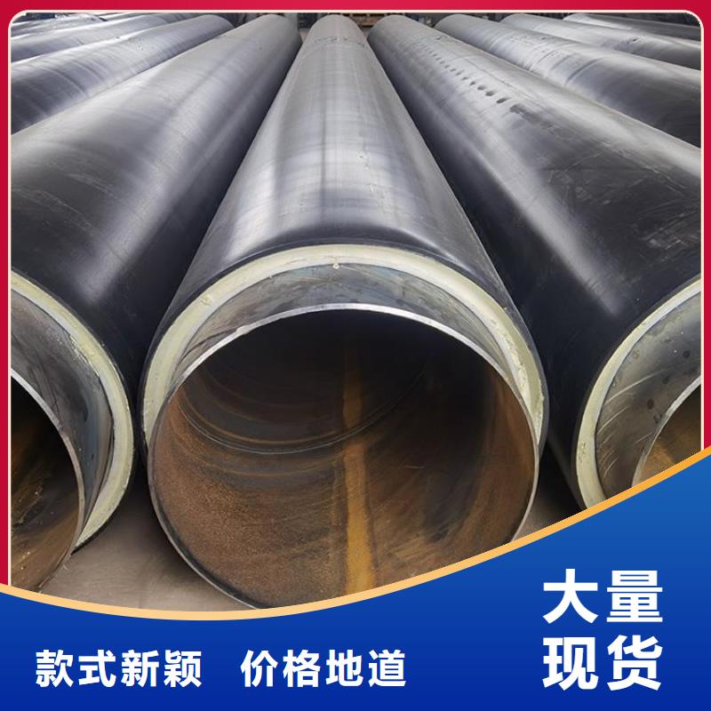 保温钢管-【环氧煤沥青防腐钢管】产地直供