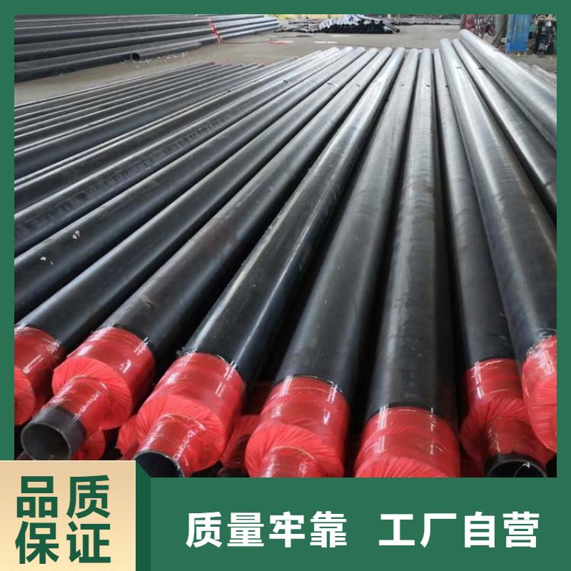 保温钢管聚乙烯外壳保温管诚信经营