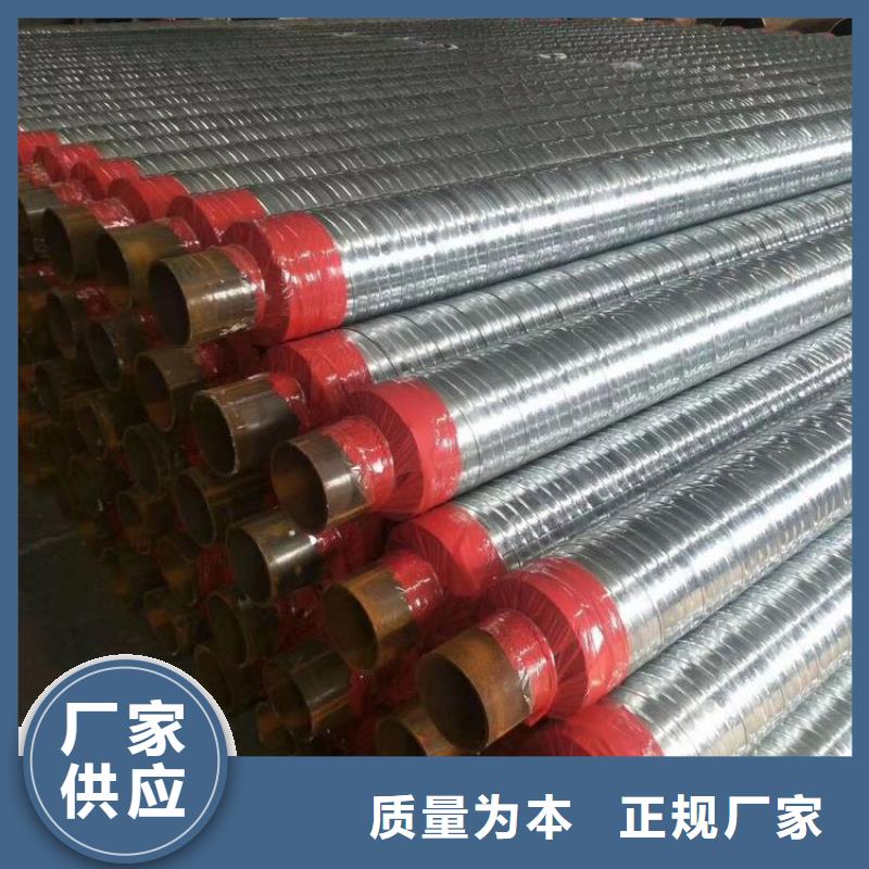 保温钢管电力穿线管厂家直营