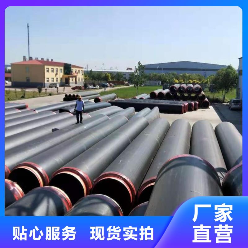 【保温钢管保温钢管厂家优良材质】